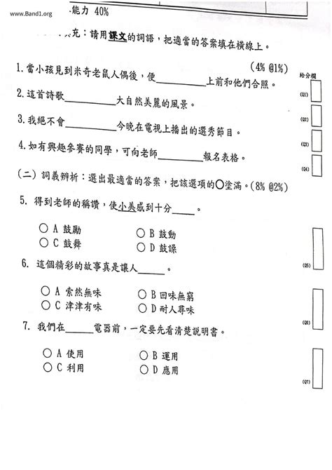 諺語 意思|諺語 的意思、解釋、用法、例句